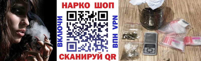 Что такое Ершов Конопля  Cocaine  ГАШ 