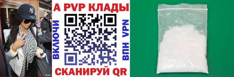 A PVP СК  хочу   Ершов 