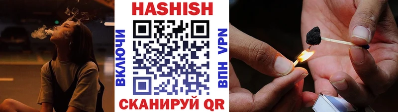Гашиш убойный  купить  сайты  Ершов 