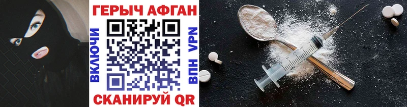 ГЕРОИН хмурый  блэк спрут рабочий сайт  Ершов 