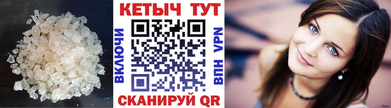 маркетплейс наркотические препараты  Ершов  КЕТАМИН ketamine  где можно купить наркотик 
