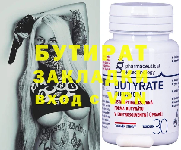 mdma Дмитров