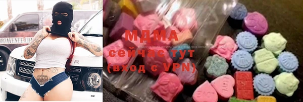 mdma Дмитров