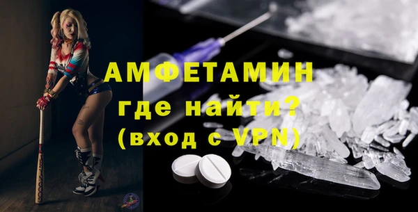 mdma Дмитров
