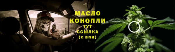 мяу мяу кристалл Елизово