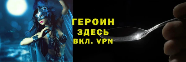 mdma Дмитров
