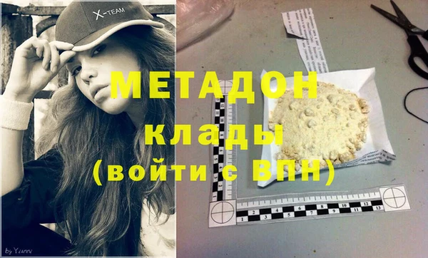 дистиллят марихуана Дмитриев