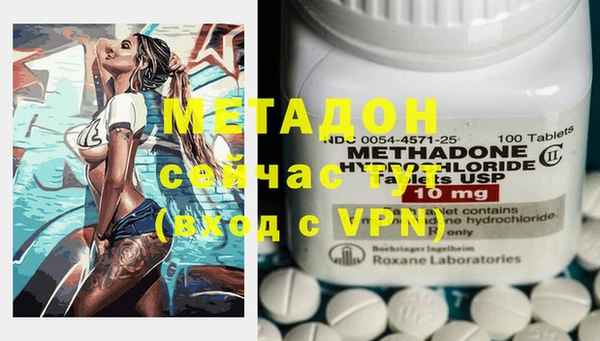 mdma Дмитров