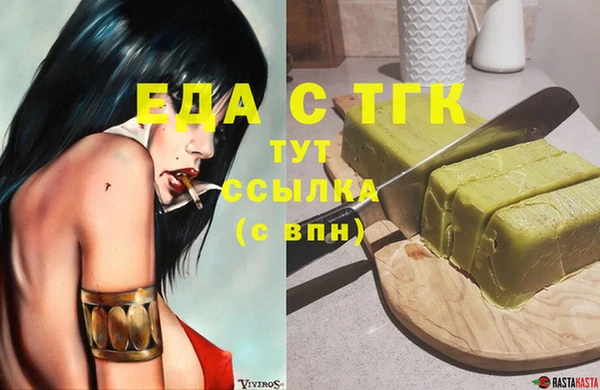 mdma Дмитров