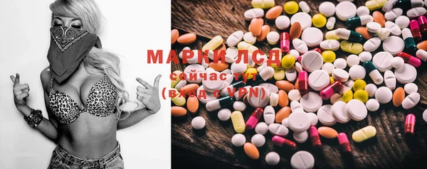 дистиллят марихуана Дмитриев