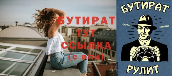 дистиллят марихуана Дмитриев