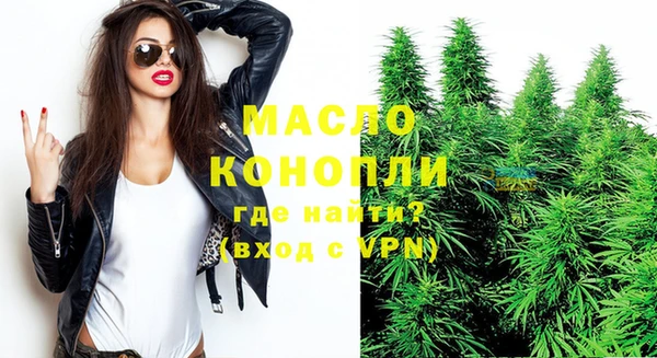 mdma Дмитров