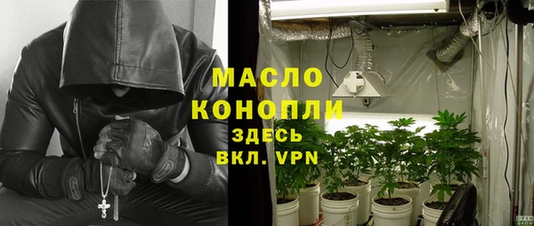 дистиллят марихуана Дмитриев