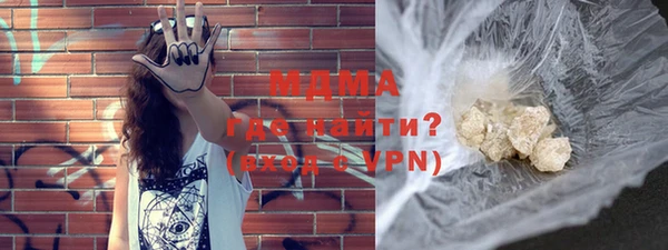 бутик Щучье