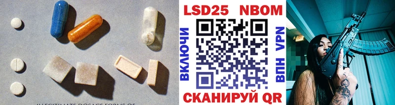 как найти закладки  мега как войти  Лсд 25 экстази кислота  Ершов 