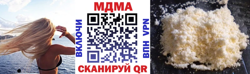 МДМА VHQ  Ершов 