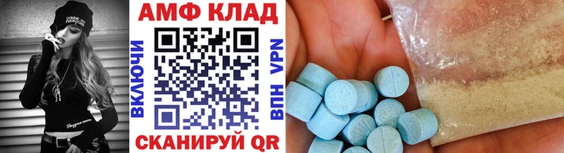Метамфетамин мет Ершов