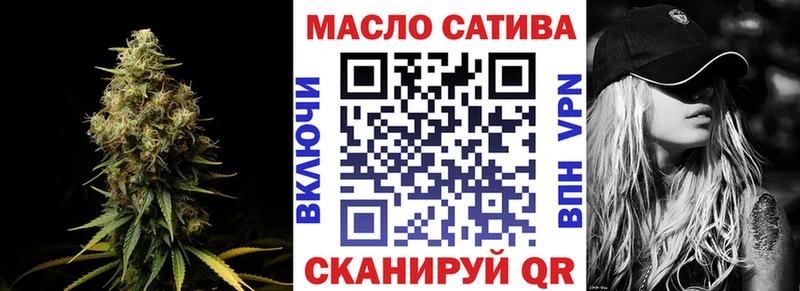 где найти Ершов ТГК THC oil