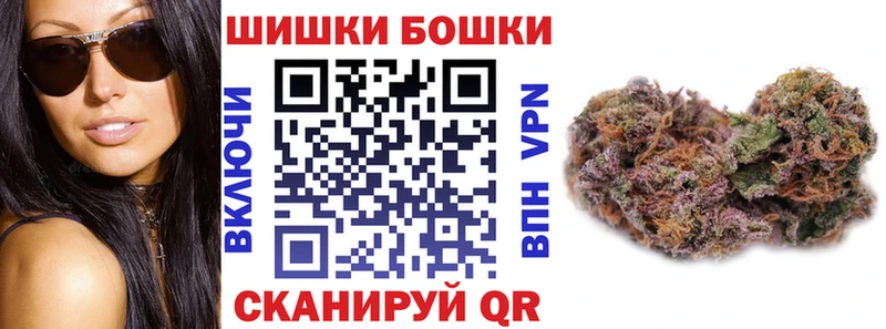 купить наркотики цена  Ершов  Марихуана Ganja 